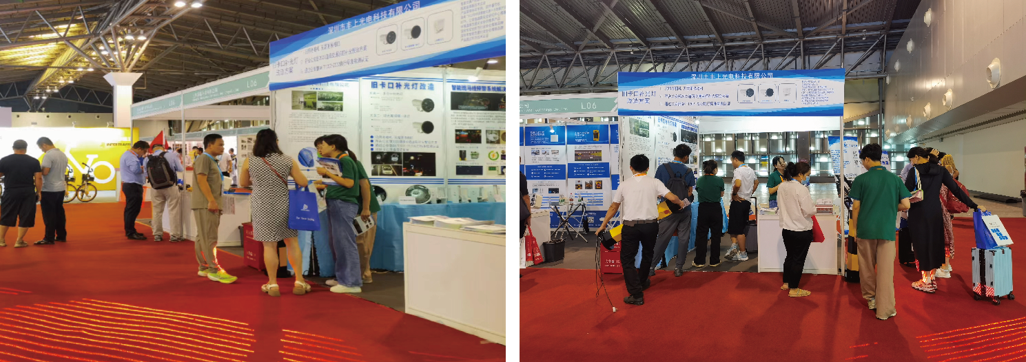 熱烈慶祝豐上光電2023年上海國(guó)際交通工程、智能交通技術(shù)與設(shè)施展覽會(huì)圓滿(mǎn)舉辦!
